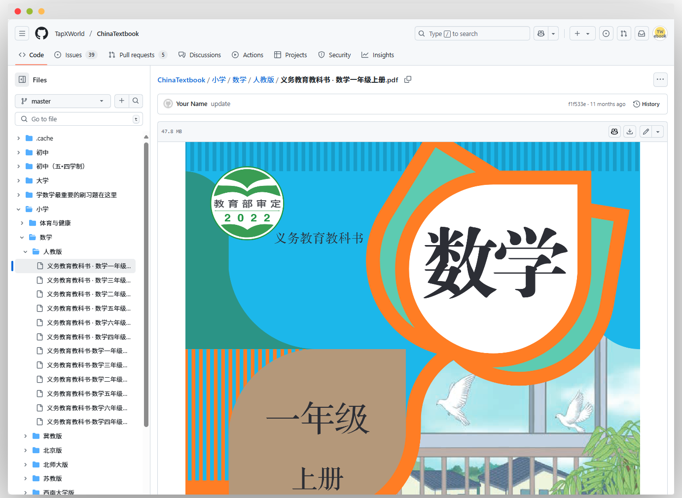 Flexpub网站的oLibrary页面，顶部有网站名称Flexpub和首页、登录选项，中部有oLibrary标志及欢迎语，介绍提供超50000本公共领域和开放获取电子书，可在多种设备阅读，还有设置阅读偏好等功能，下方展示部分书籍封面及阅读、详情按钮，底部有联系信息、版权年份及登录选项 。 